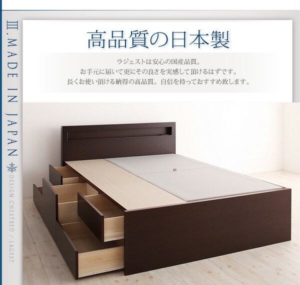セミシングルベッド 一人暮らし コンパクト 小さい フレーム チェスト ベッド下 収納 引き出し 大容量 宮 棚 携帯 コンセント スマホ 充電 ヴィンテージ セミシングルベッド 一人暮らし コンパクト 小さい フレーム チェスト ベッド下 収納 引き出し 大容量 宮 棚 携帯 コンセント スマホ 充電 ヴィンテージ