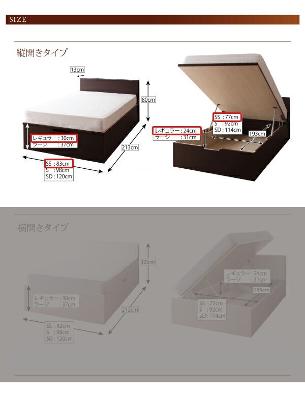 セミシングルベッド 一人暮らし コンパクト 小さい マットレス付き