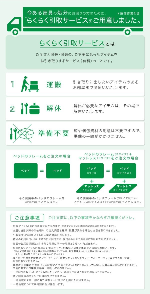 連結ベッド 幅220 キング ワイド 3人 4人 家族 つなげる 2台 分割