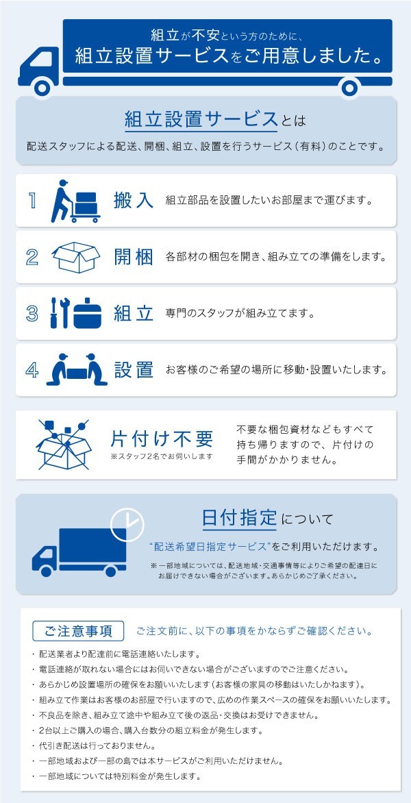 連結ベッド 幅220 キング ワイド 3人 4人 家族 つなげる 2台 分割