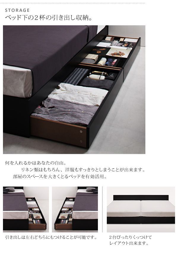 シングルベッド 一人暮らし フレームのみ チェストベッド ミドル ベッド下収納 引き出し付き 大容量 ヘッドボード 薄型 デザイナーズ ホテル モダン 高級 メンズ Kag 家具 インテリア通販アットカグ 通販 Yahoo ショッピング