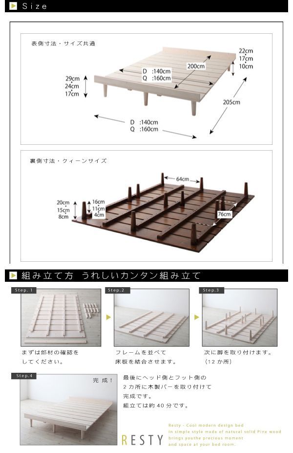 ダブルベッド 2人 マットレス付き ローベッド ロータイプ 低い ヘッド