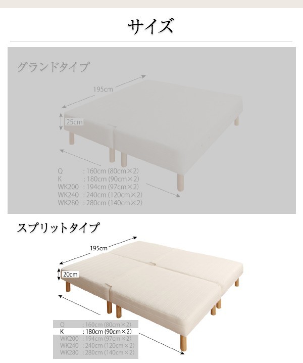 連結ベッド キング ワイド 2台 セット 2人 3人 4人 家族 つなげる 連結