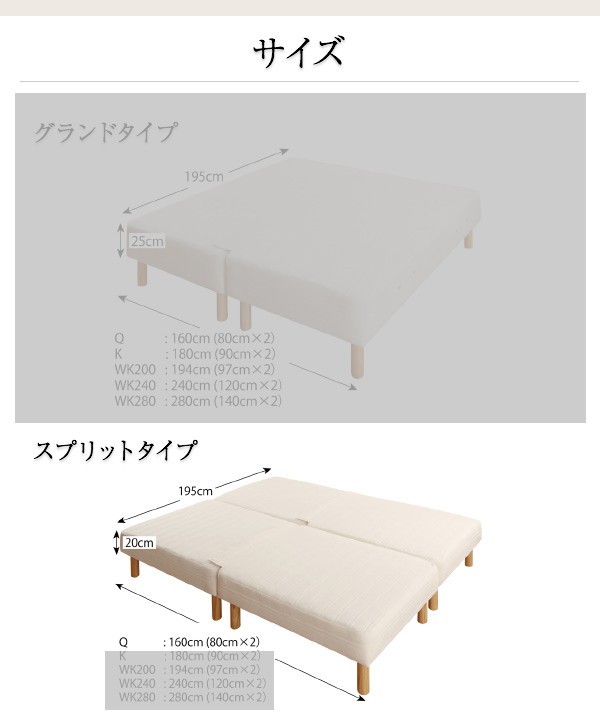 連結ベッド クイーン ワイド 2台 セット 2人 3人 4人 家族 つなげる