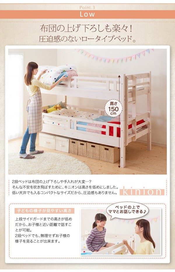 2段ベッド シングル+ダブル フレーム ファミリー 家族 子供 親子 ハイ