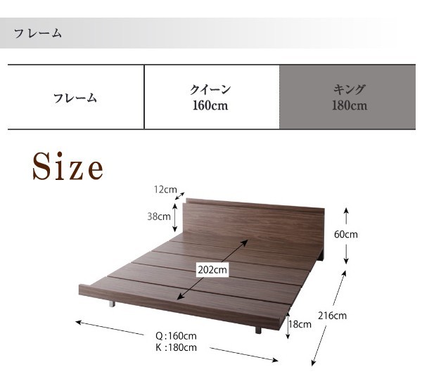 クイーンベッド 家族 ファミリー 親子 ワイド フレーム ロー 低い 宮