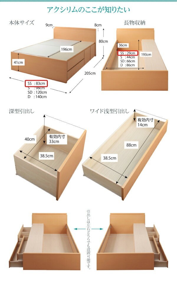 セミシングルベッド 一人暮らし コンパクト 小さい マットレス付