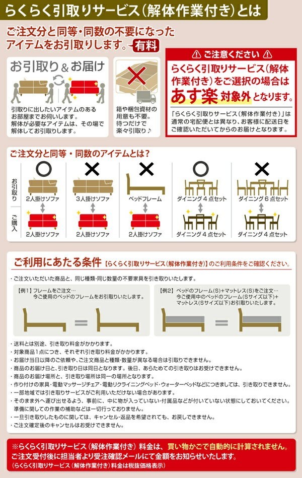 連結ベッド 幅200 ワイド 2人 3人 4人 家族 つなげる 2台 連結 分割