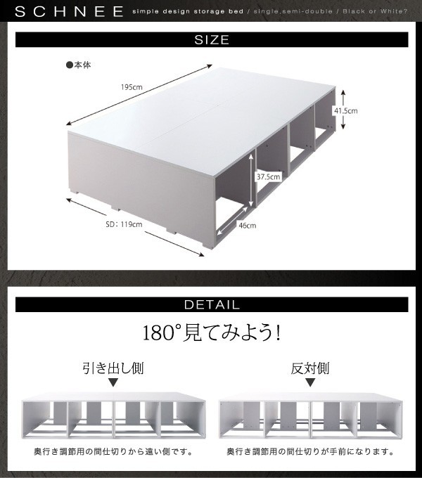 セミダブルベッド 一人暮らし SD フレームのみ ベッド下収納スペース