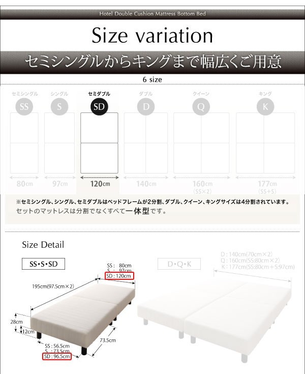 セミダブルベッド 一人暮らし SD 脚付き マットレスベッド ボトム 足付