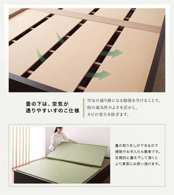 セミダブルベッド 一人 フレーム 日本製 国産 畳 硬め 布団可 布団用