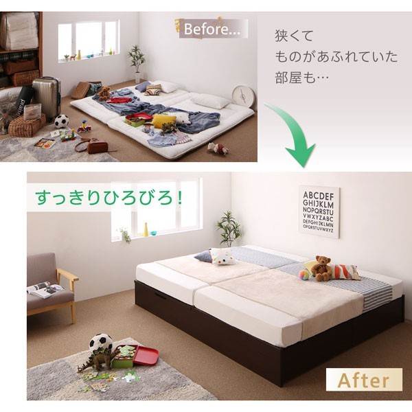 連結ベッド 幅240 キング ワイド 3人 4人 家族 つなげる 2台 連結 分割 ファミリー マットレス付 チェスト 収納 引き出し 跳ね上げ ガス圧 ベッド下 ヘッドレス