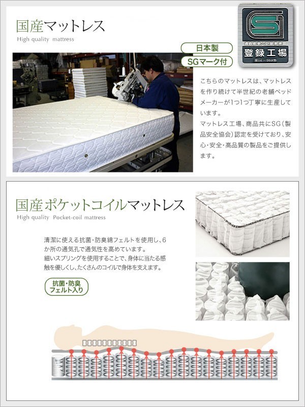 セミダブルベッド 一人暮らし マットレス付き ローベッド 低い 宮 棚