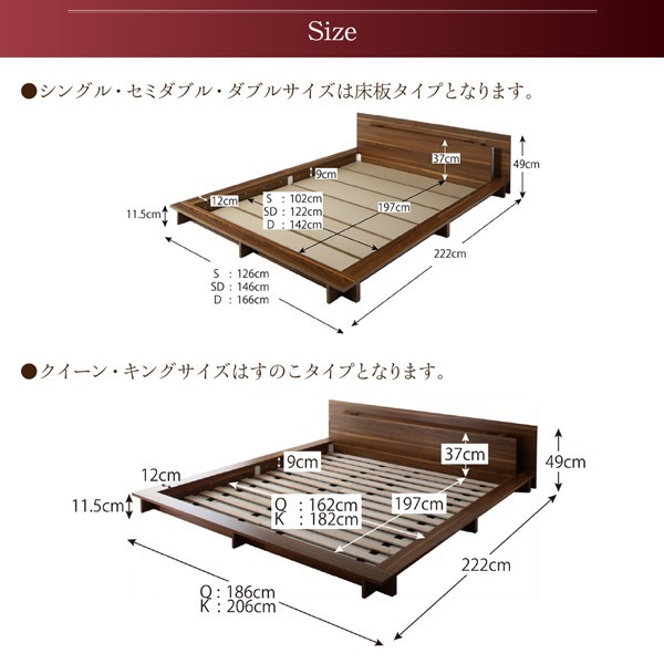 クイーンベッド 家族 ファミリー 親子 ワイド フレームのみ ローベッド