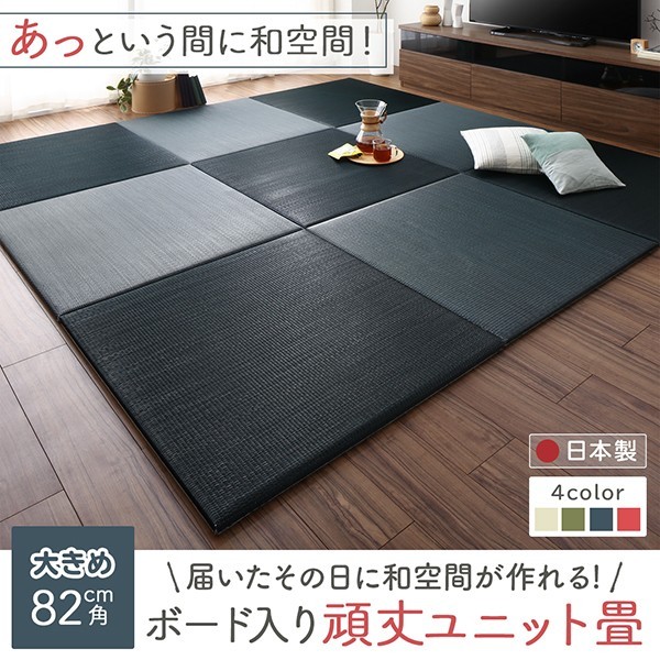 非売品 WOODSい草ラグ 厚手 防音 マット 夏 アジアン ラグ ひんやり