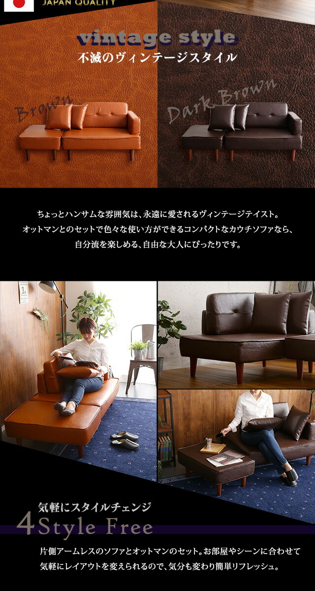 ソファ 2人掛け レザー 革 合皮 ポケットコイル 脚 ルンバ オットマン