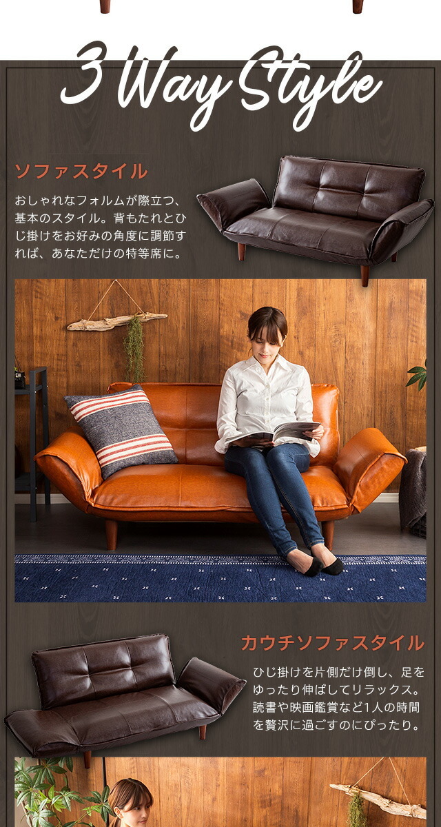 ソファ 2人掛け リクライニング 西海岸 ヴィンテージ レザー 革 合皮