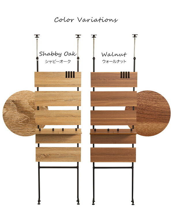 ハンガーラック ラダーラック 間仕切りラック 壁面収納 収納 かばん