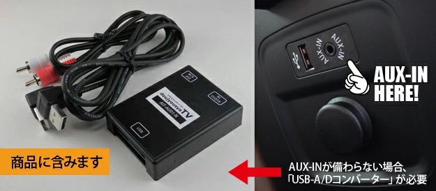 BMW 地デジチューナー&キャンセラー&DVDプレイヤーセット ナビ男くん｜BMW純正ナビ（iD8/8.5）にテレビ・HDMI・リア