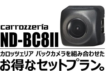 ナビ男くん｜バックカメラが目立たない。落ちない。ナビ男くんオリジナル カメラプレートステー。#758692# : atlw-ps : ナビ男くん・Yahoo!店  - 通販 - Yahoo!ショッピング