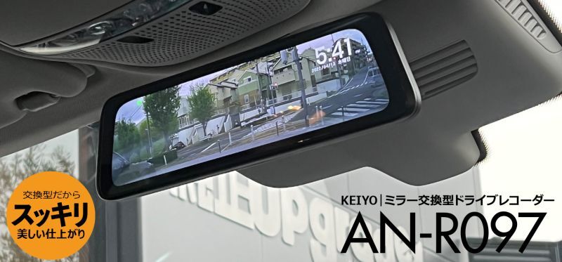 慶洋エンジニアリング 工事費コミ｜慶洋エンジニアリング・AN