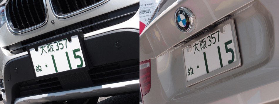 Bmw をbmwのボディーカラーでオーダーペイント ライセンスフレーム Proセット ナンバースモーラーii Proセット Bmw 自動車塗装の職人さんが 自動車 Ait Ns2 Pro Bmw ナビ男くん 店