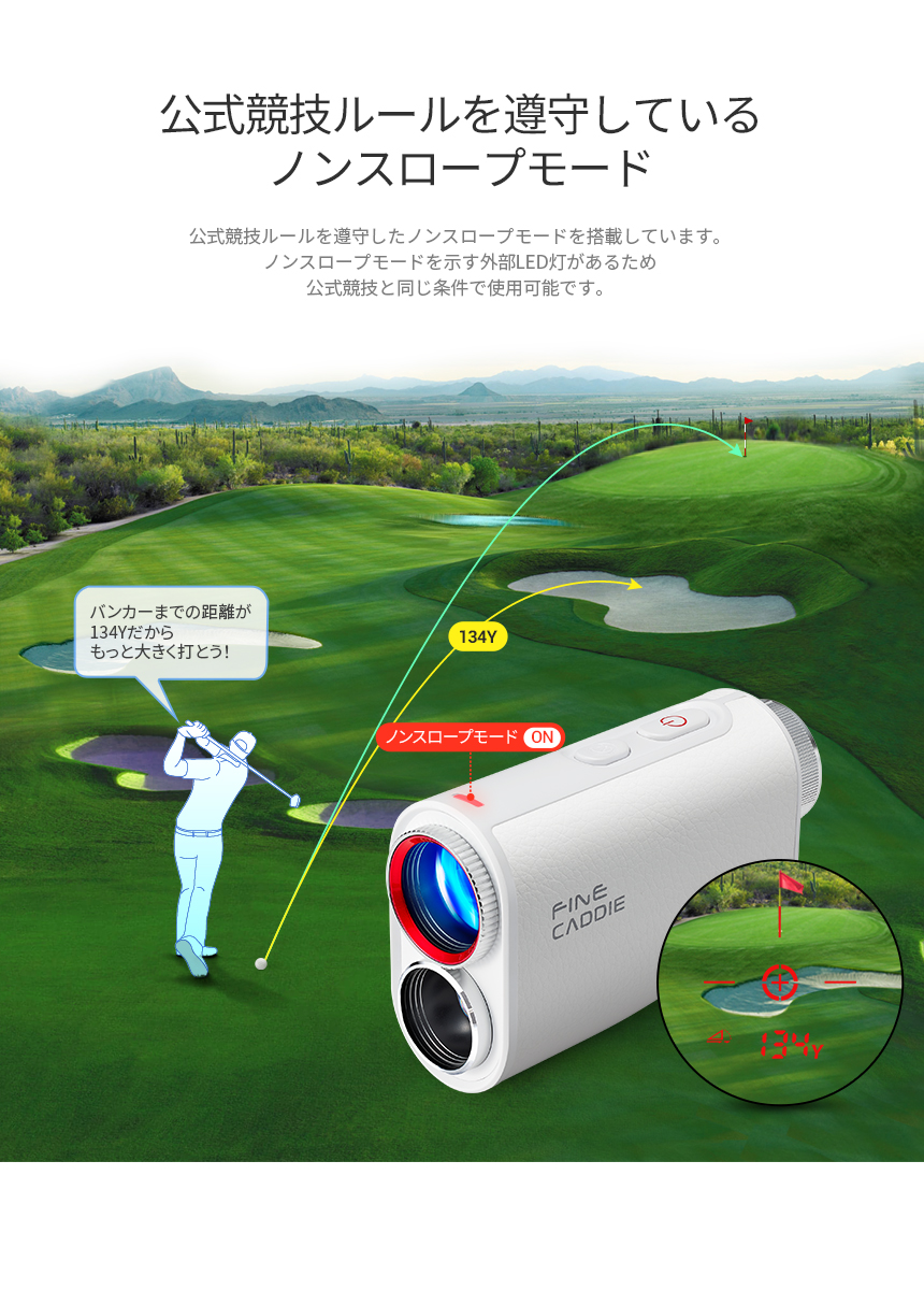 ゴルフ距離計 ゴルフ 距離測定器 レーザー距離計 距離計 ゴルフ