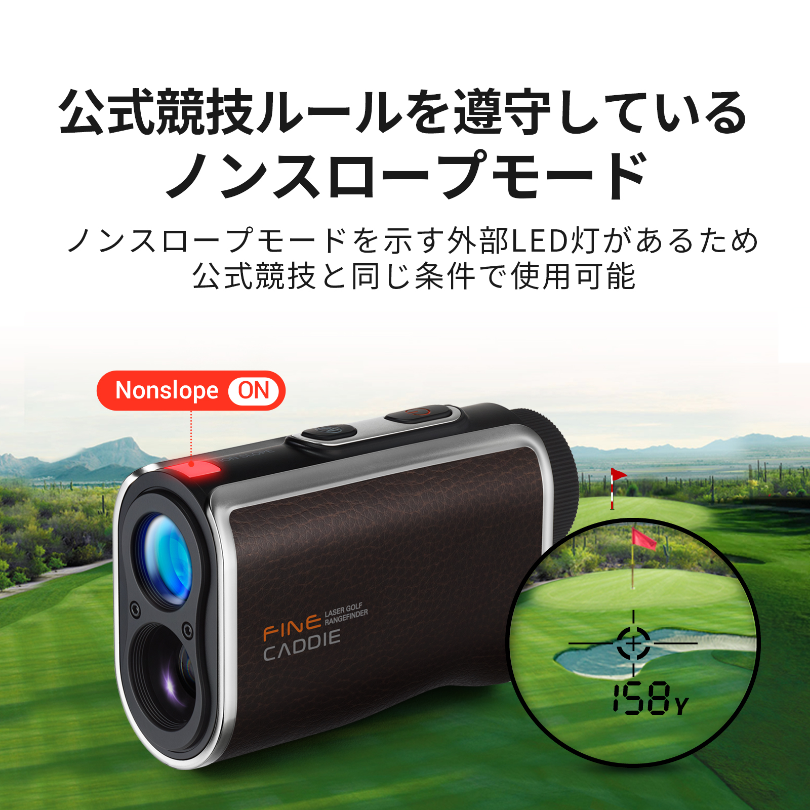 FineCaddie ファインキャディJ300 ゴルフ 距離計 測定器 レーザー-