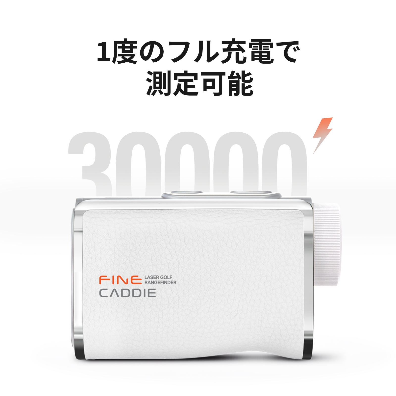 ファインキャディJ300◇ FineCaddieゴルフ レーザー距離計-