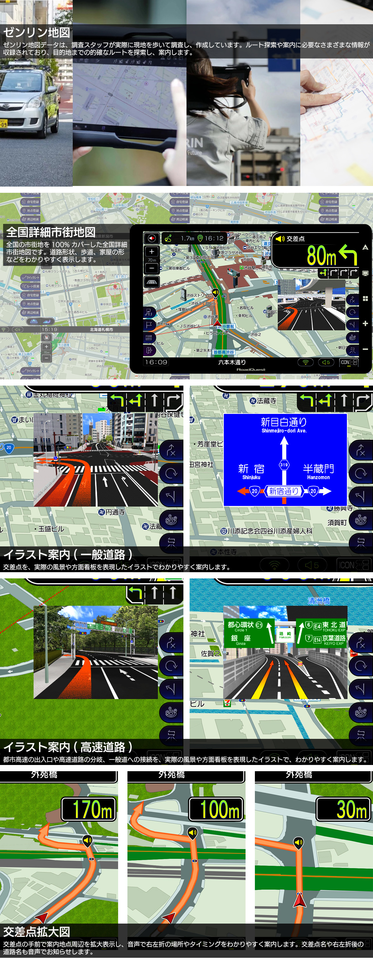 RoadQuest 8インチ カーナビ フルセグ ネット動画 タブレット