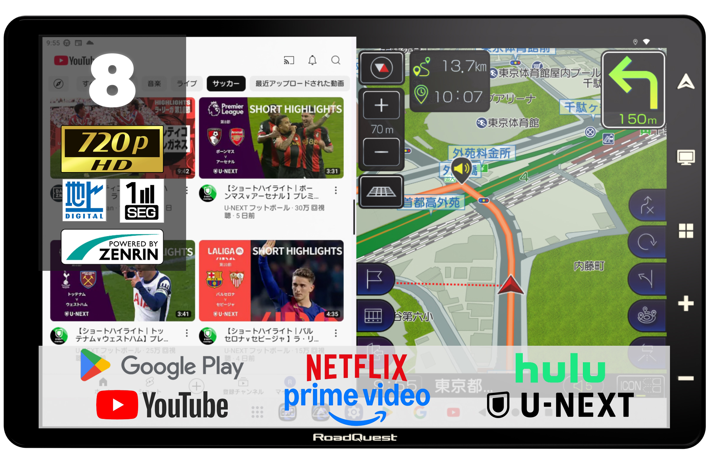 迷路解消 ハンディ GPS ポケナビmap21ＥＸ（フルセット） 豪華セット☆新品GPS&取り付けキット付！最終型N-BOXデカナビ