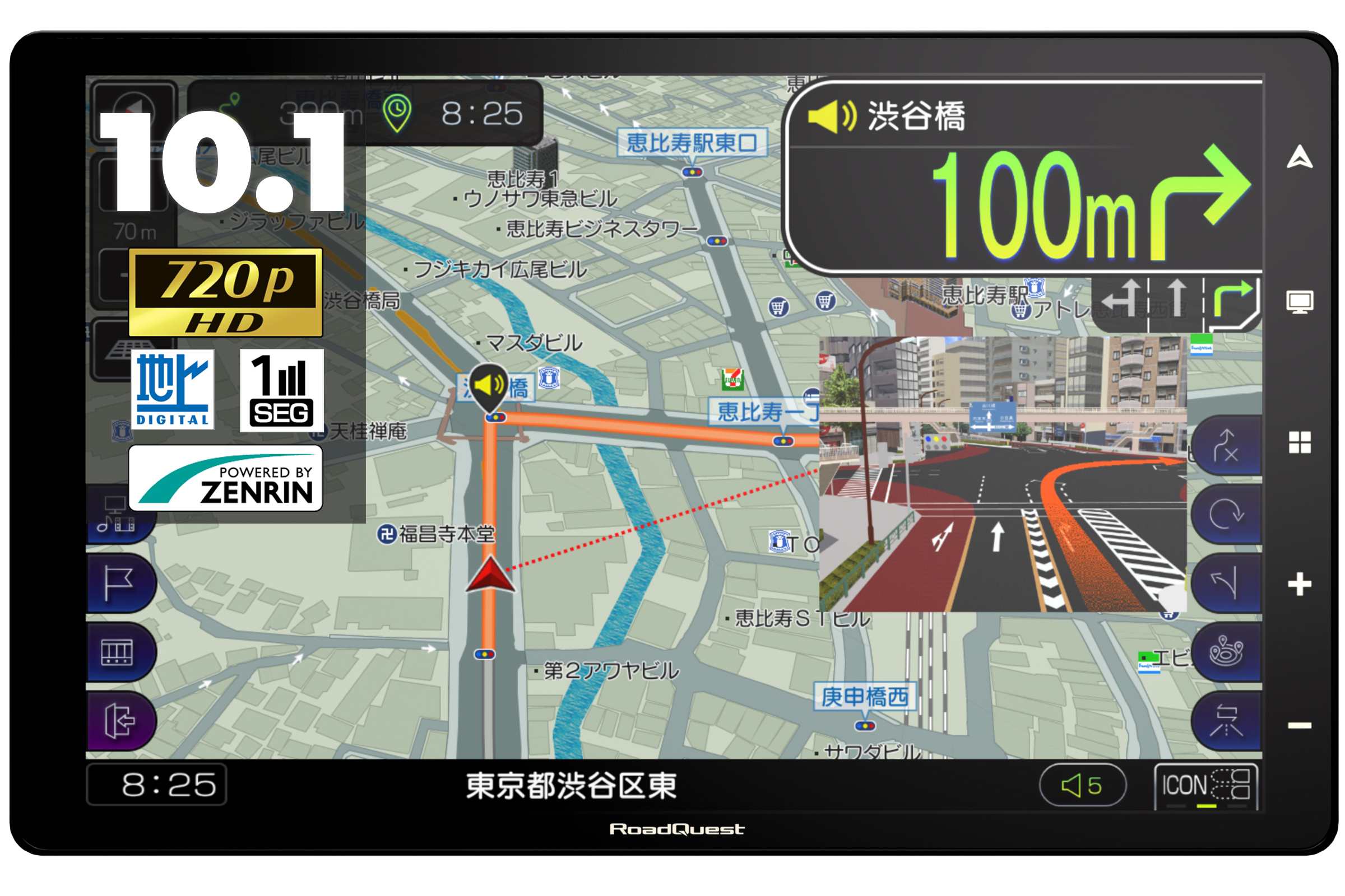 RoadQuest 大画面ナビゲーションモニター Amazon.co.jp: RoadQuest 10.1インチ カーナビ フルセグ