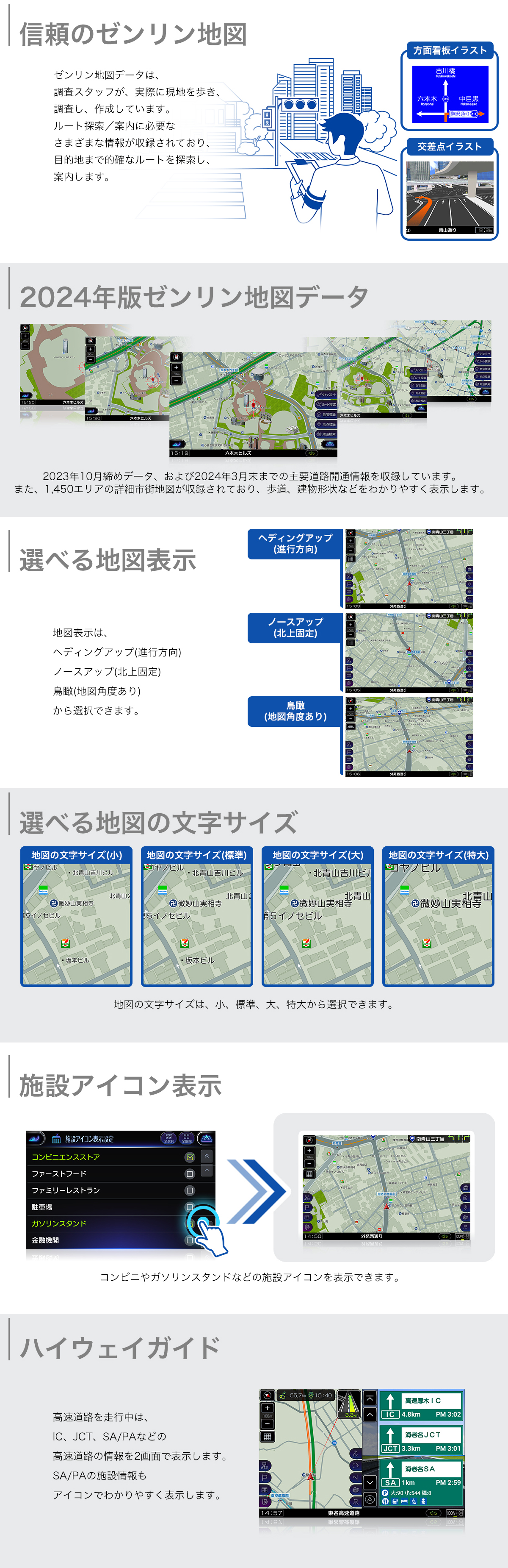 RoadQuest 10.1インチ カーナビ フルセグ トラックモード