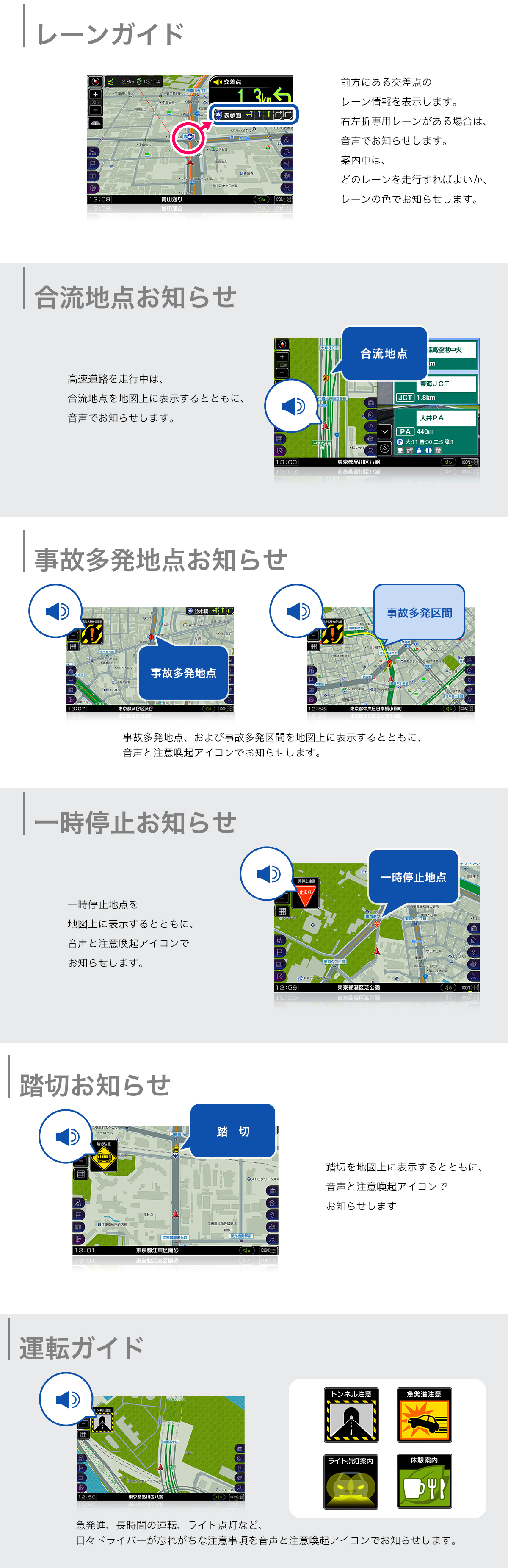 RoadQuest 10.1インチ カーナビ フルセグ トラックモード