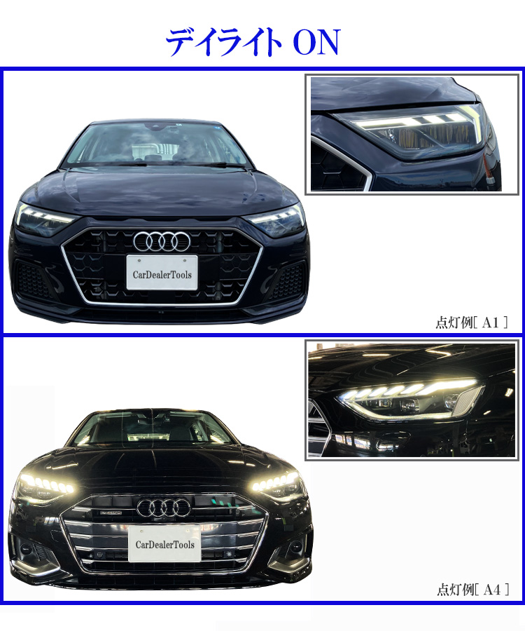 audi A4/S4/RS4 テレビキャンセラー ＆ デイライトON 作業不要！簡単1分！[ 8W / アウディ TV キャンセラー デイライト有効化  ] [CT-VA2+3]