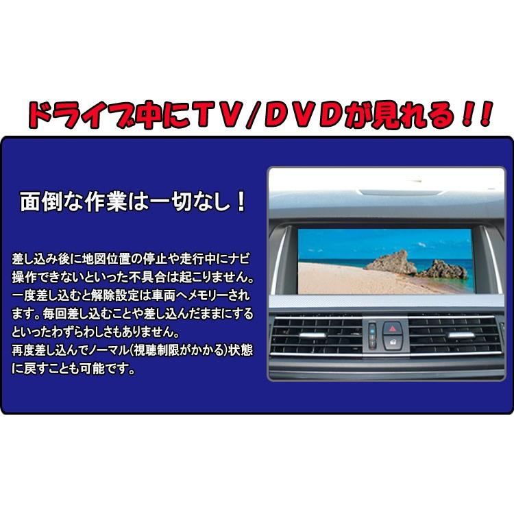 PORSCHE（ポルシェ） テレビキャンセラー Macan / マカン対応 | 作業
