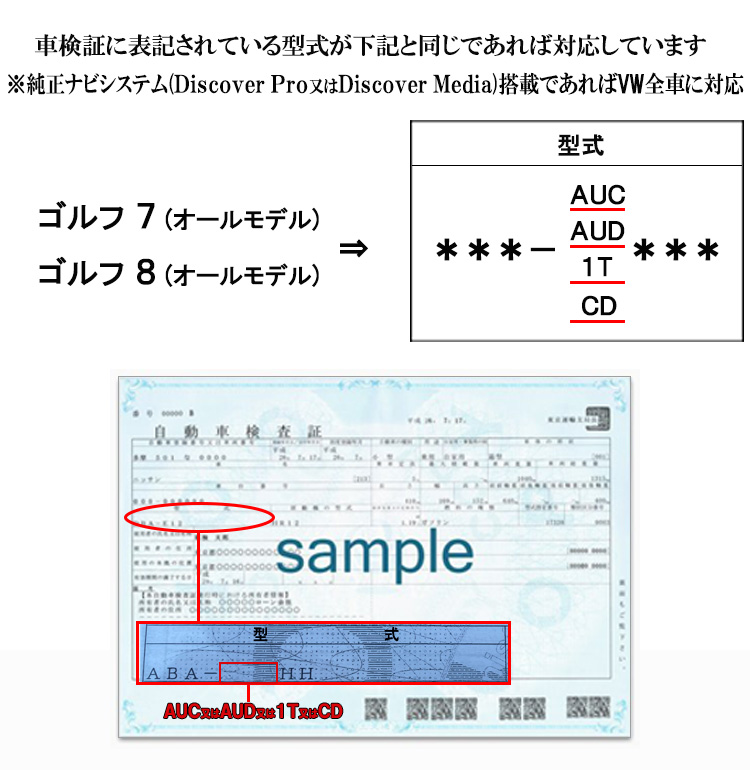 VW ゴルフ8 テレビキャンセラー 作業不要 簡単1分完了 Golf VW TV