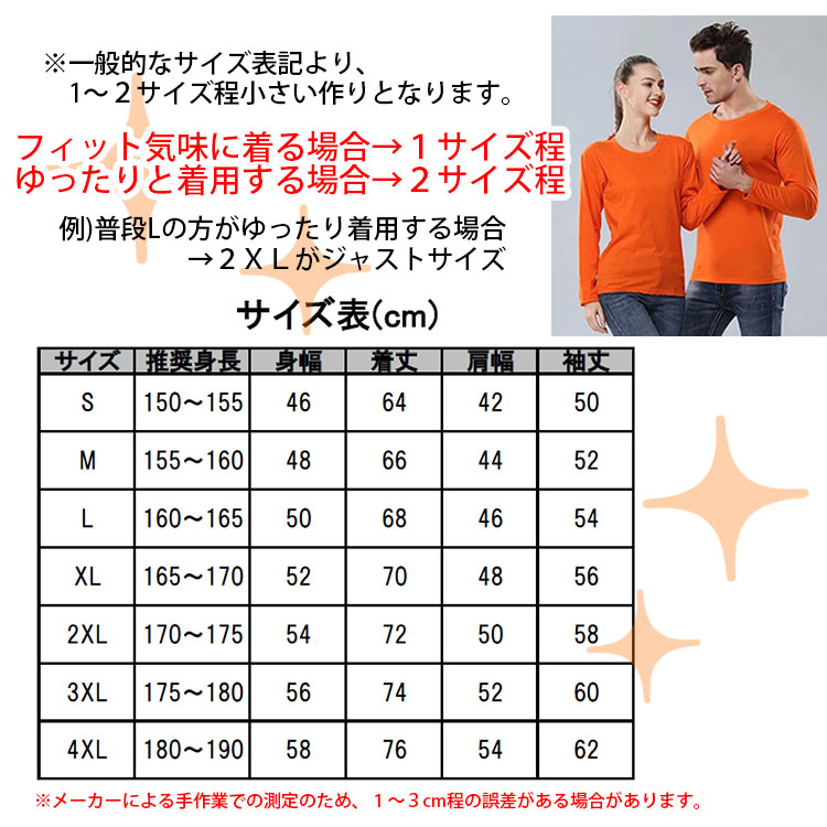 ロンT Tシャツ 長袖 レディース メンズ 長袖 コットン 無地 ロング