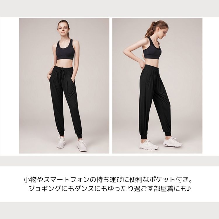 ヨガパンツ ヨガウェア ゆったり 太め スポーツ ジムウェア サルエル