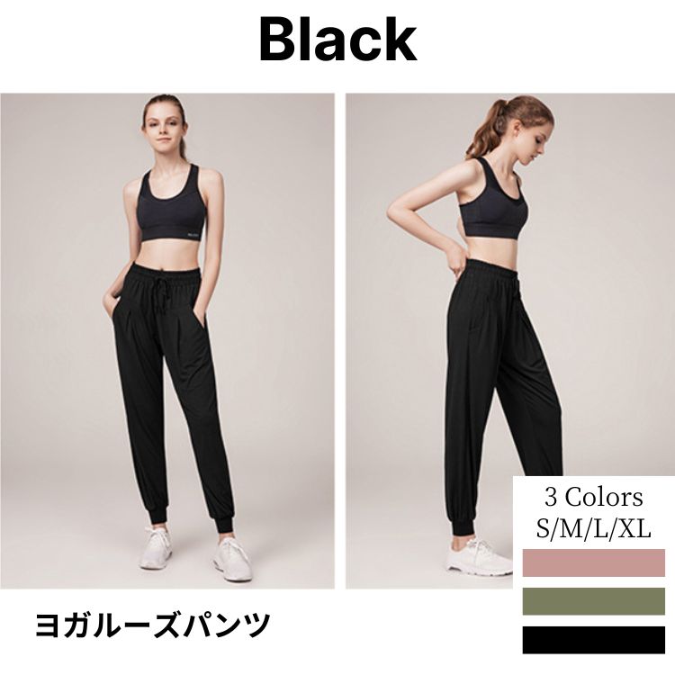 ヨガパンツ ヨガウェア ゆったり 太め スポーツ ジムウェア サルエル