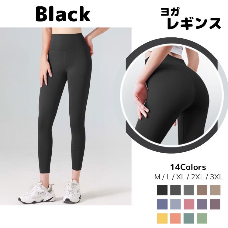 ヨガ レギンス パンツ レディース ウェア スパッツ ホットヨガ