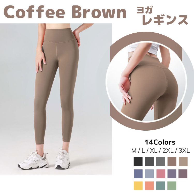 ヨガパンツ スポーツ レギンス スパッツ アウター 美脚 美尻