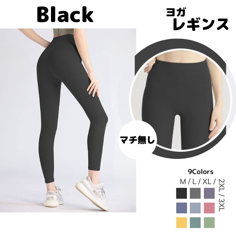 SUKALA パイピングレギンス　イエロー　Lサイズ　新品タグ付　ヨガ SUKALA-leggings-: LAVA公式オンラインストアLapre｜LAVA公式