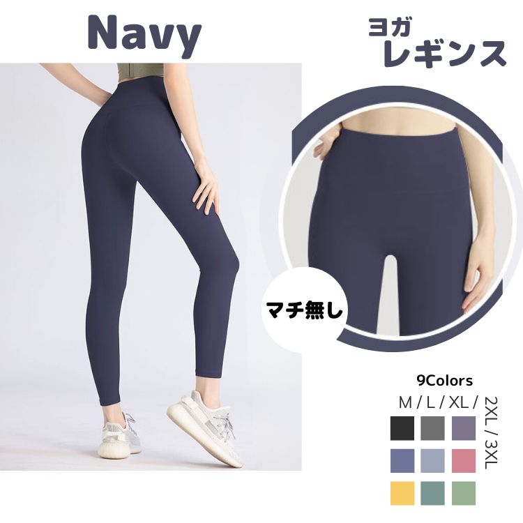 プウアボーテ　Hiruspa 日中用美脚スパッツ　Mサイズ　新品同様 楽天市場】フィットネス レディース 美尻 スパッツ ハイウエスト