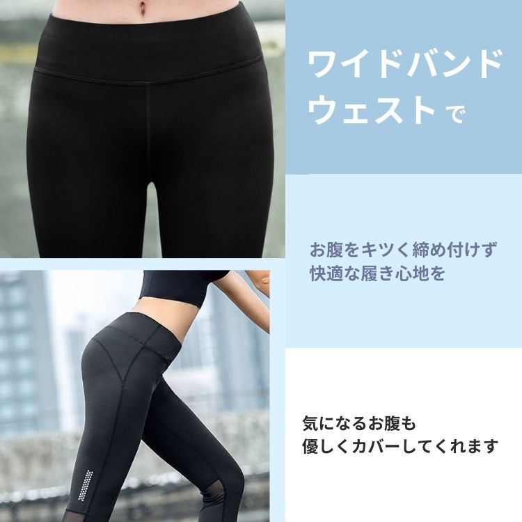 レギンス スポーツ 涼しい 7分丈 メッシュ 蛍光 ジム スパッツ