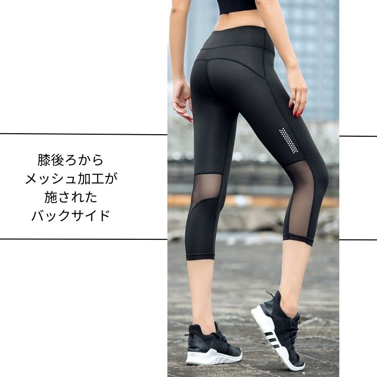 レギンス スポーツ 涼しい 7分丈 メッシュ 蛍光 ジム スパッツ