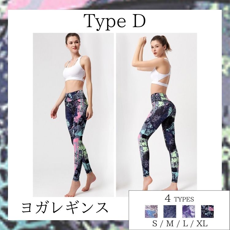 ヨガパンツ 柄物 レギンス 派手 スパッツ 速乾 花柄 ジム 美脚 ヨガウェア ジムウェア ハイウエス |  | 04