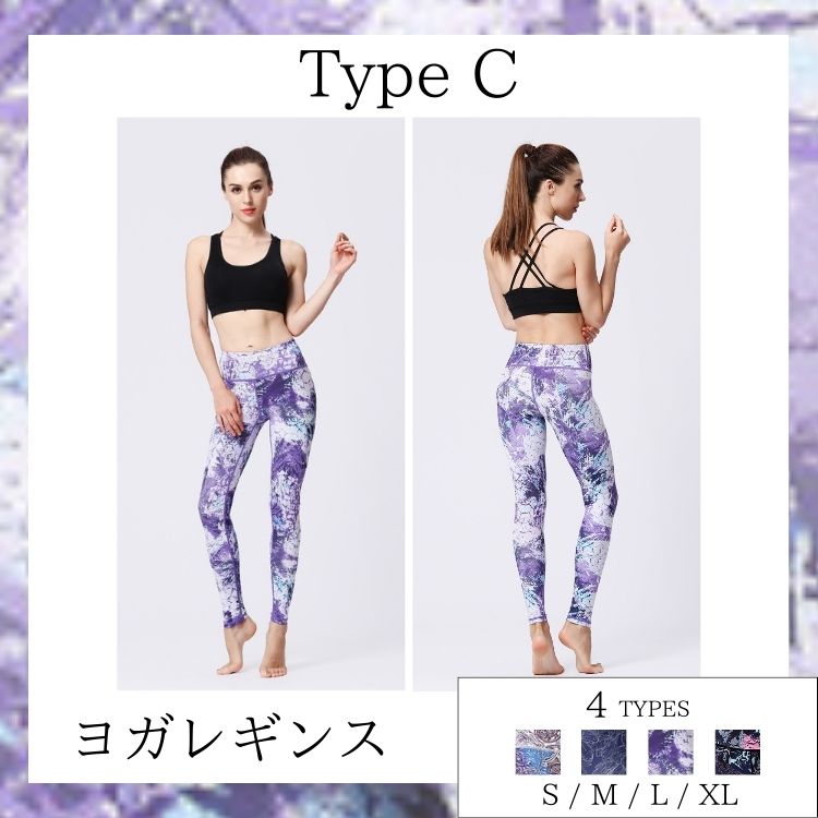 ヨガパンツ 柄物 レギンス 派手 スパッツ 速乾 花柄 ジム 美脚 ヨガウェア ジムウェア ハイウエス |  | 03