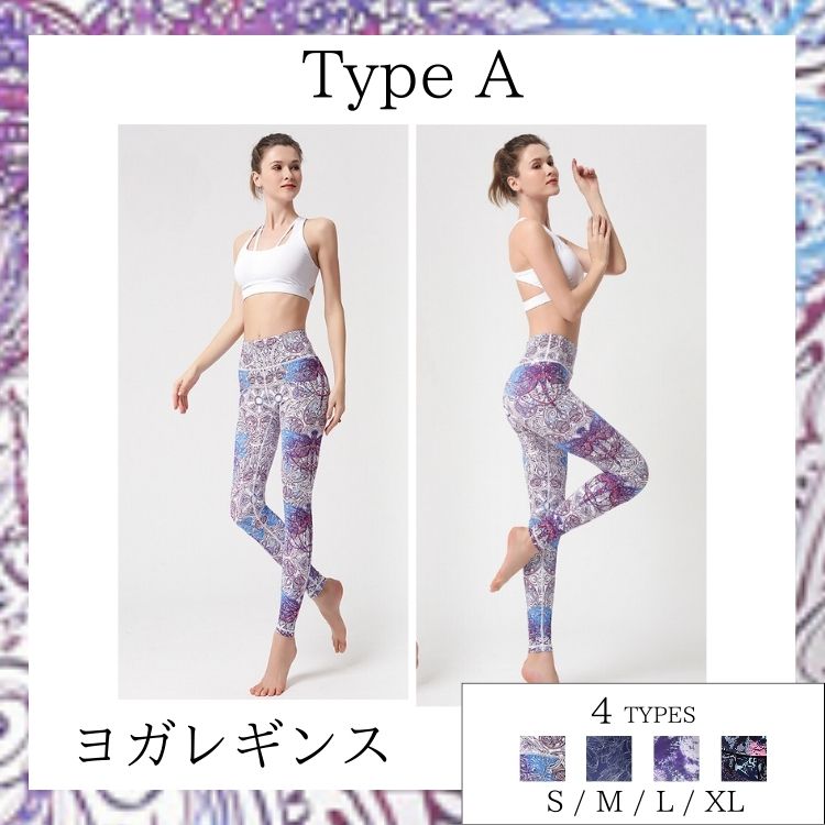 ヨガパンツ 柄物 レギンス 派手 スパッツ 速乾 花柄 ジム 美脚 ヨガウェア ジムウェア ハイウエス |  | 01