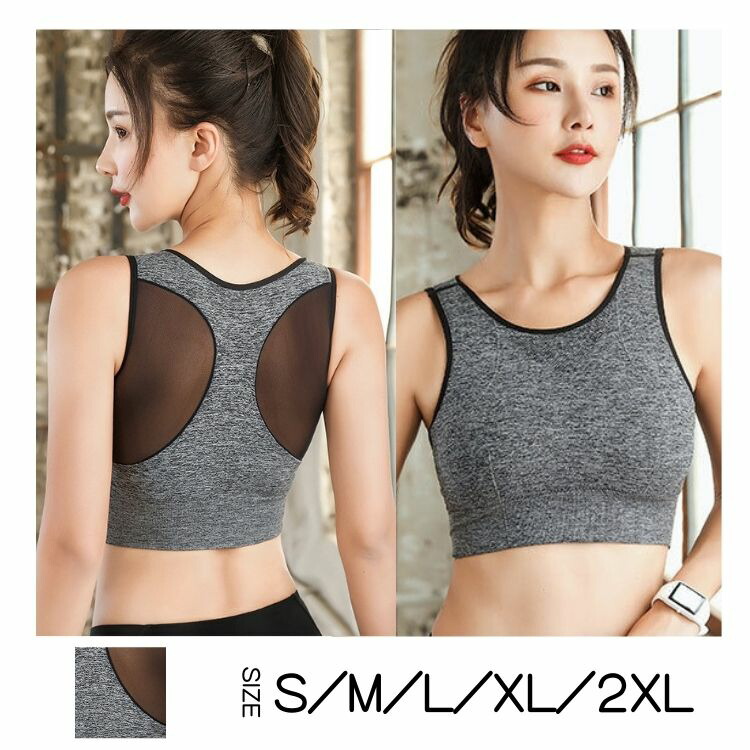 【専用】ジャザサイズブラトップM スポーツブラ ブラトップ メッシュ ノンワイヤー カップ付 大きい